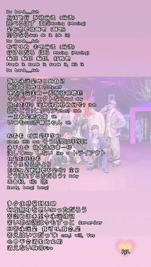 《新生也疯狂／FreshWomen》第二季第四章重磅更新：安卓+PC双端官方中文版上线