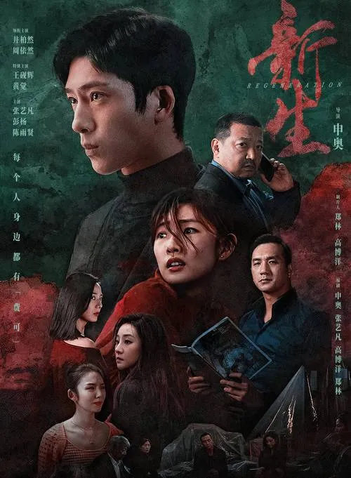 《新身体 – 新生活 重制版(New Body – New Life Remake)》v0.15 汉化中文版