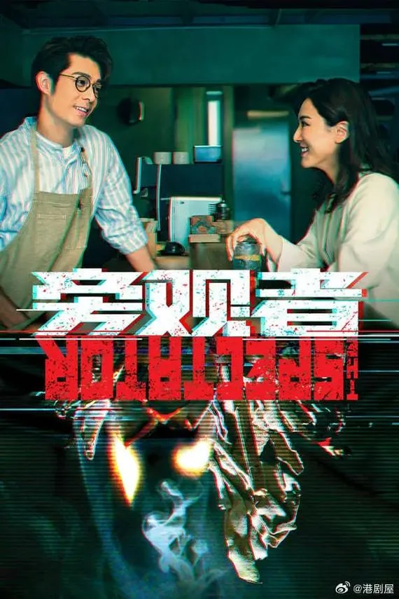 《旁观者》v1.7.58 官方简体中文版 [整合安乐死DLC]