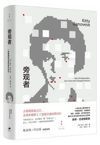 《旁观者》v1.7.58 官方简体中文版 [整合安乐死DLC]