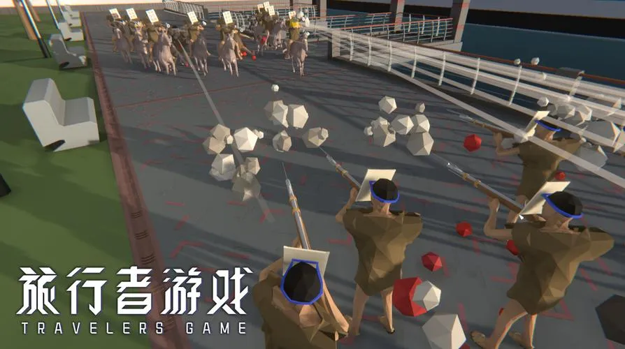 《旅行者游戏》官方中文版