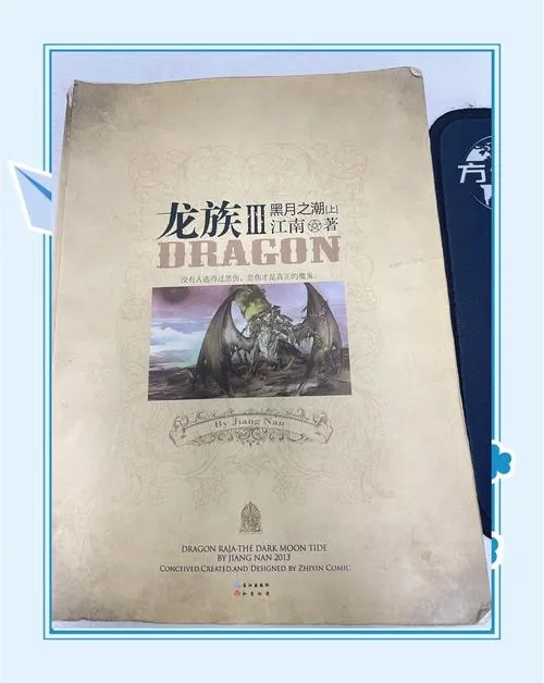 《族长》Ver0.3c 汉化中文版