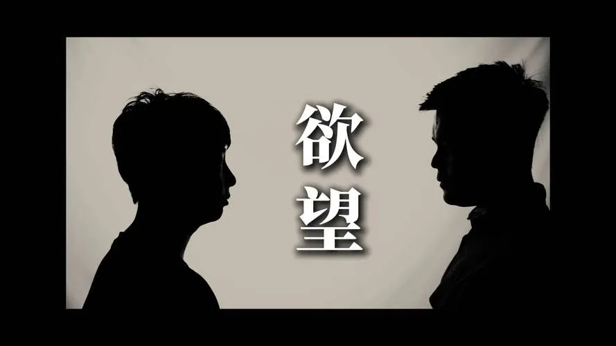 《无与伦比的欲望》v0.34 汉化中文版