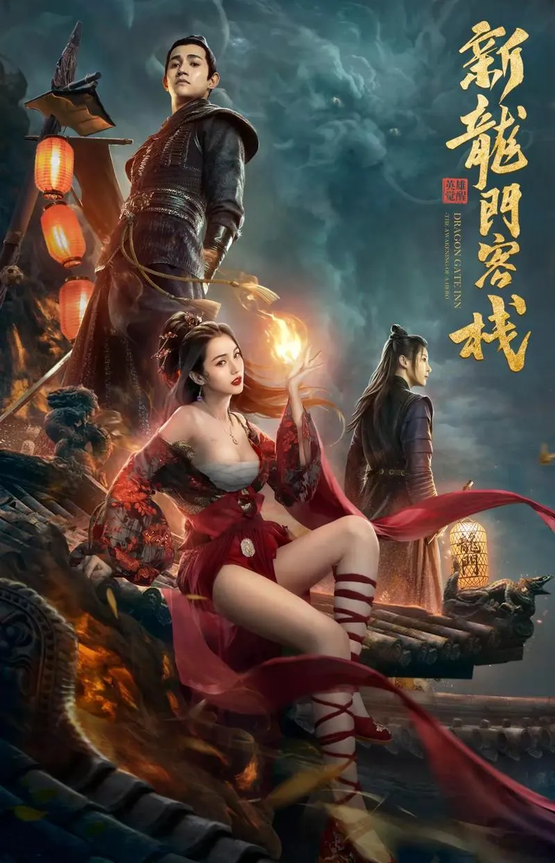 《无名客栈老板娘的故事》ver1.11 汉化中文版
