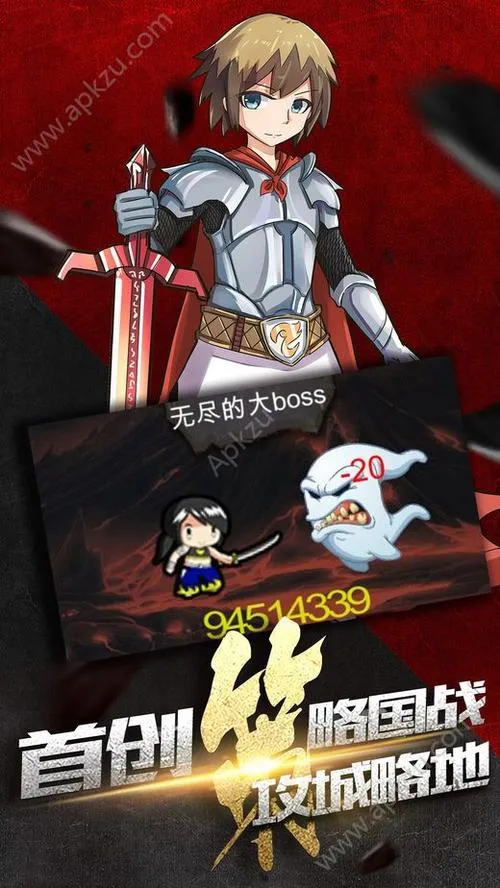 《无尽大魔王》v1.01 官方简体中文版 [整合全DLC]
