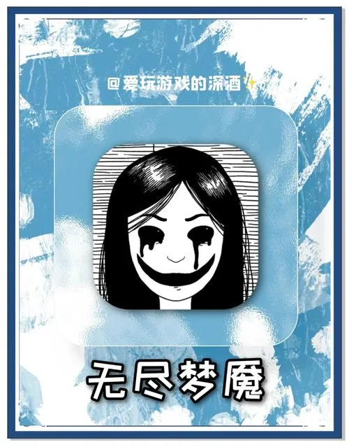 《无尽梦魇》v3.3.22469 官方简体中文版