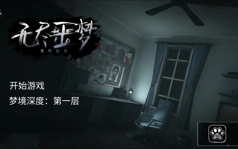 《无尽的噩梦~被寝取的循环》汉化中文版