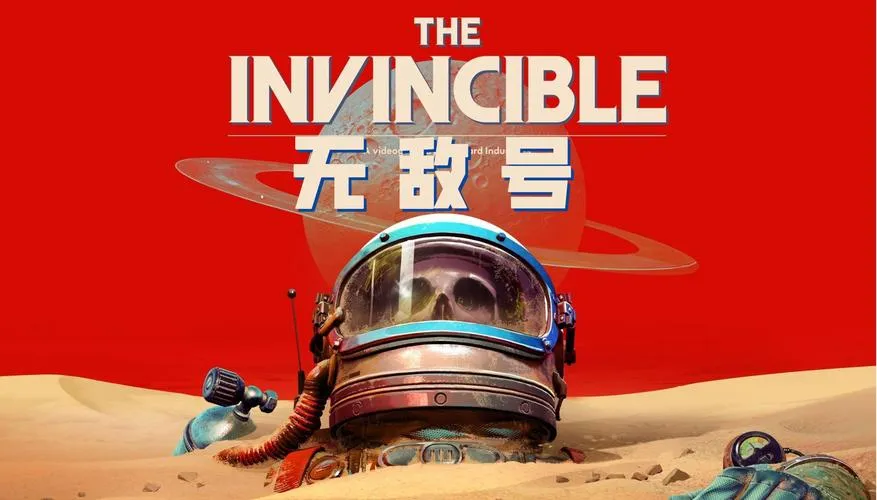 《无敌号》Build.44366 官方简体中文版
