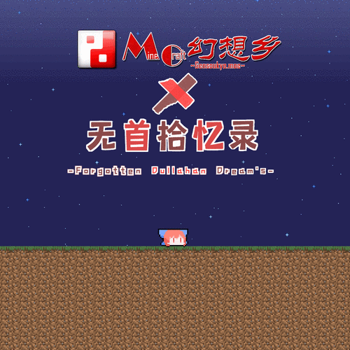 《无首拾忆录》v1.02c 官方简体中文版