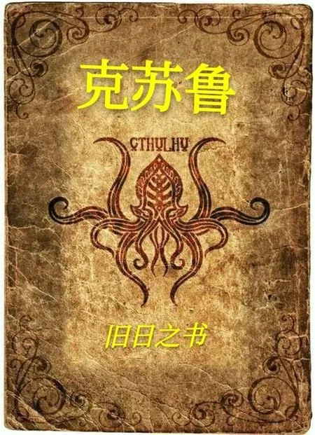 《旧日之书》Build.6984228 官方简体中文版