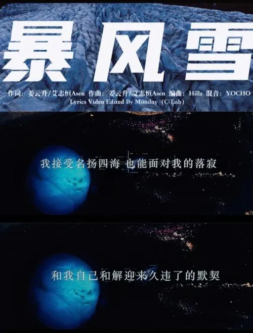《时代风暴：暴风雪》ver0.6.0 DR 汉化中文版
