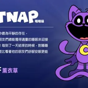 《时光猫(时间猫)(时空里的猫)》Build.10201053 官方简体中文版