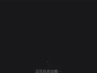 《时间加载器》v1.0.67 官方简体中文版