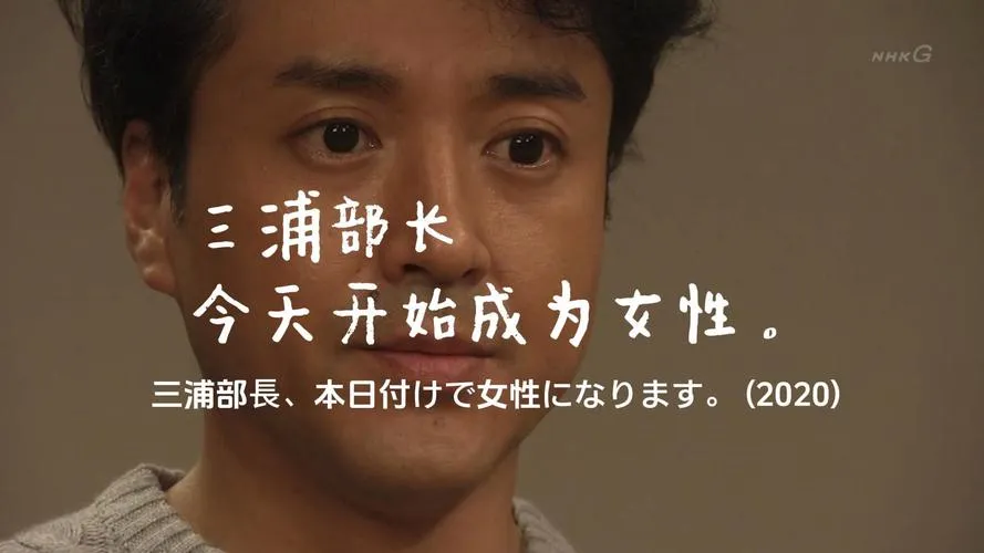 《明明只是变成了女性身体…～TS 后的网球部王牌，成了部员们的慰藉对象～》汉化中文版
