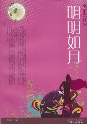 《明明如月》v1.07 官方简体中文版