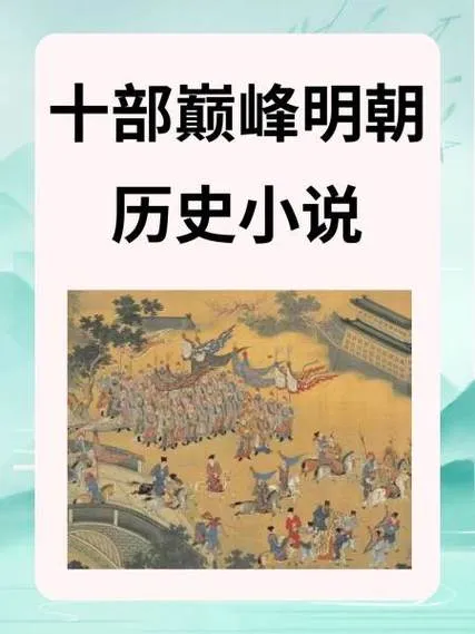 《明末边军1644》v0.3.5 官方简体中文版