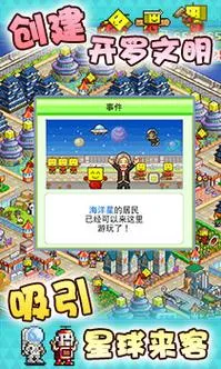 《星之开罗君》Build.10173938 官方简体中文版