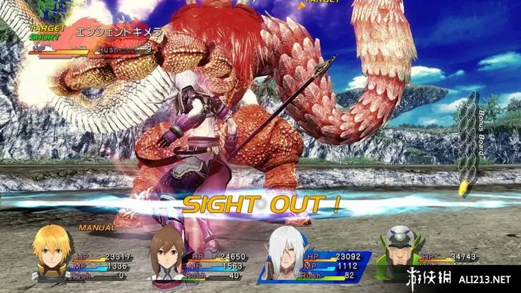 《星之海洋4：最后的希望》集成1号升级档 重制版 汉化简体中文版