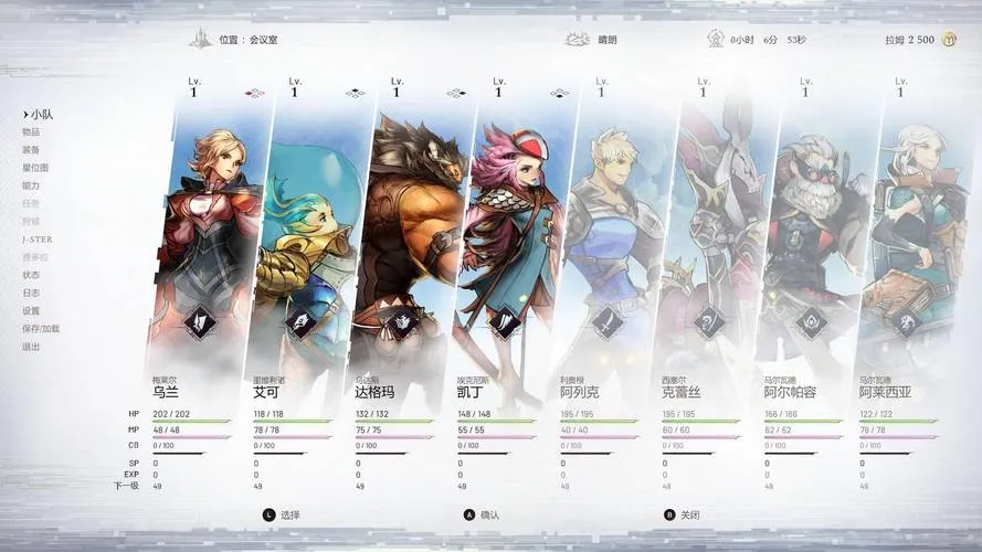 《星位继承者》v1.0.152 官方简体中文版 [整合DLC]