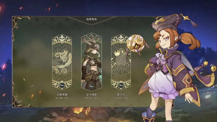 《星咏之诗》v1.1.7 官方简体中文版