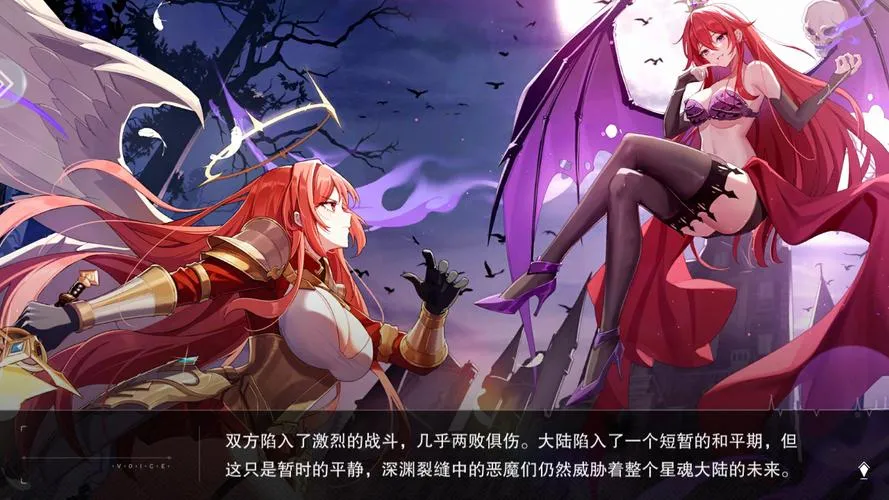 《星魂之上》福利版全渠道开放｜800MB次世代卡牌 登录即领SSR满编队