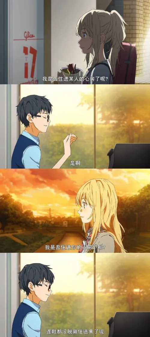 《春天的谎言 -Passing Memories-》V1.11 汉化硬盘版