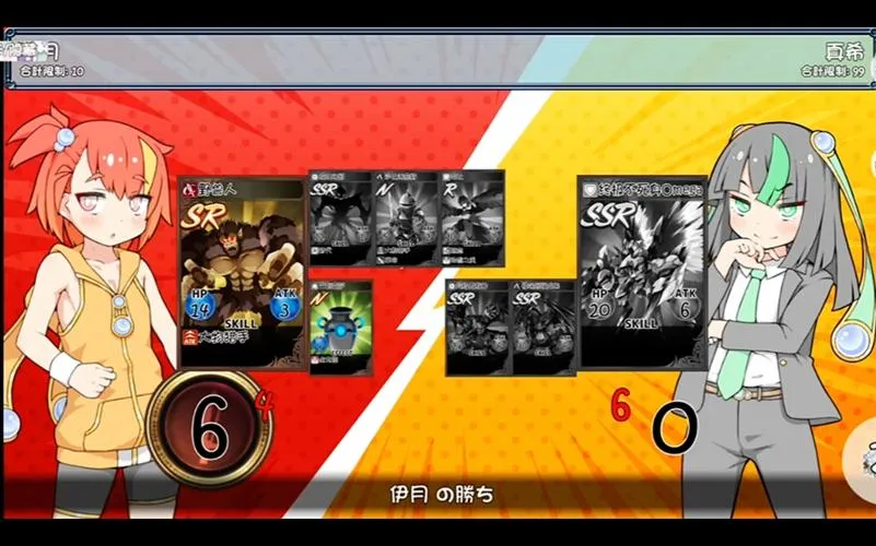 《春销卡牌战斗》 汉化中文版