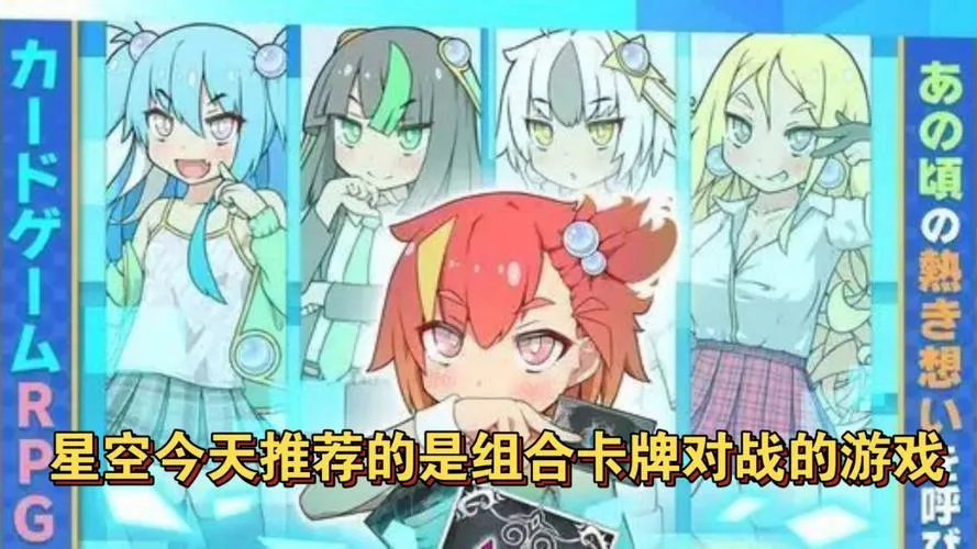 《春销卡牌战斗》 汉化中文版