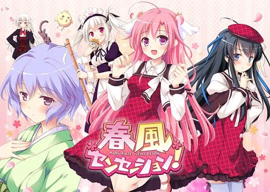 《春风的波纹》汉化中文版