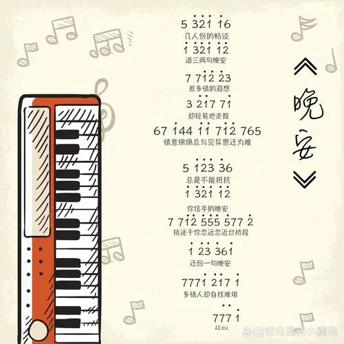 《晚安(Nighty Night)》v0.3 汉化中文版