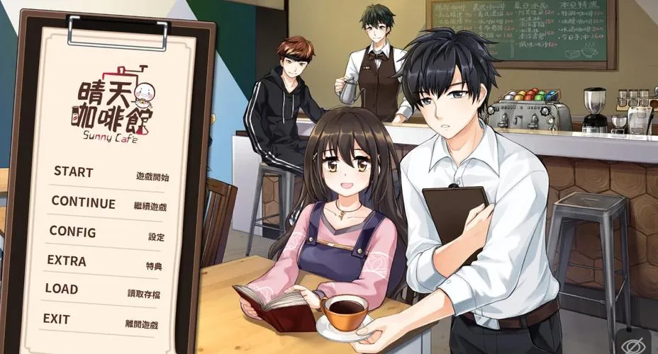 《晴天咖啡館》Build.7852574 豪华版 官方简体中文版