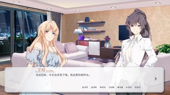 《晴末置雨》官方中文版
