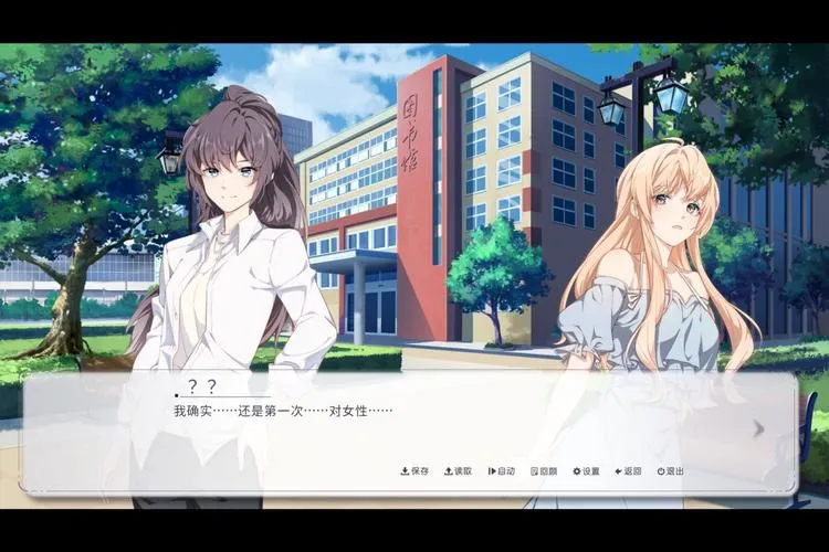 《晴末置雨》官方中文版