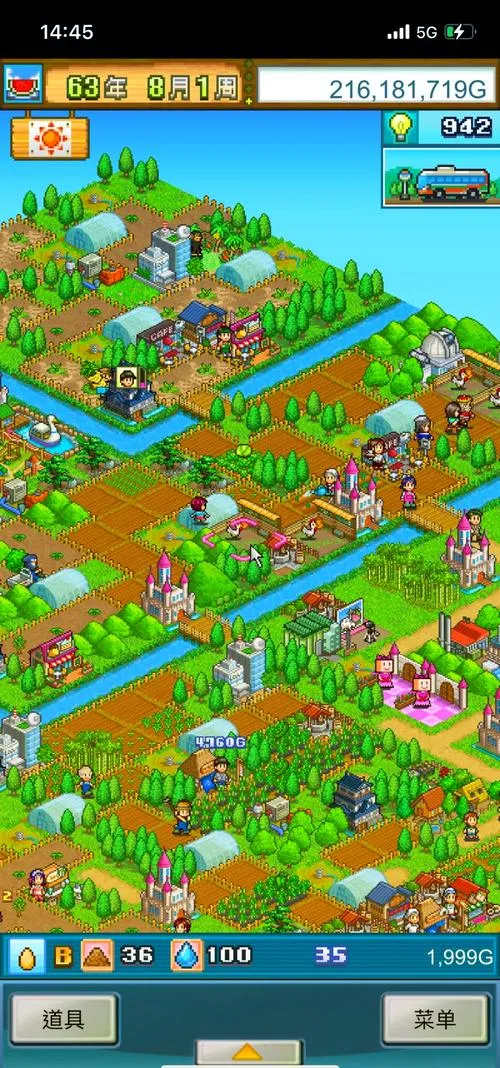 《晴空农场物语》Build.9759647 官方简体中文版