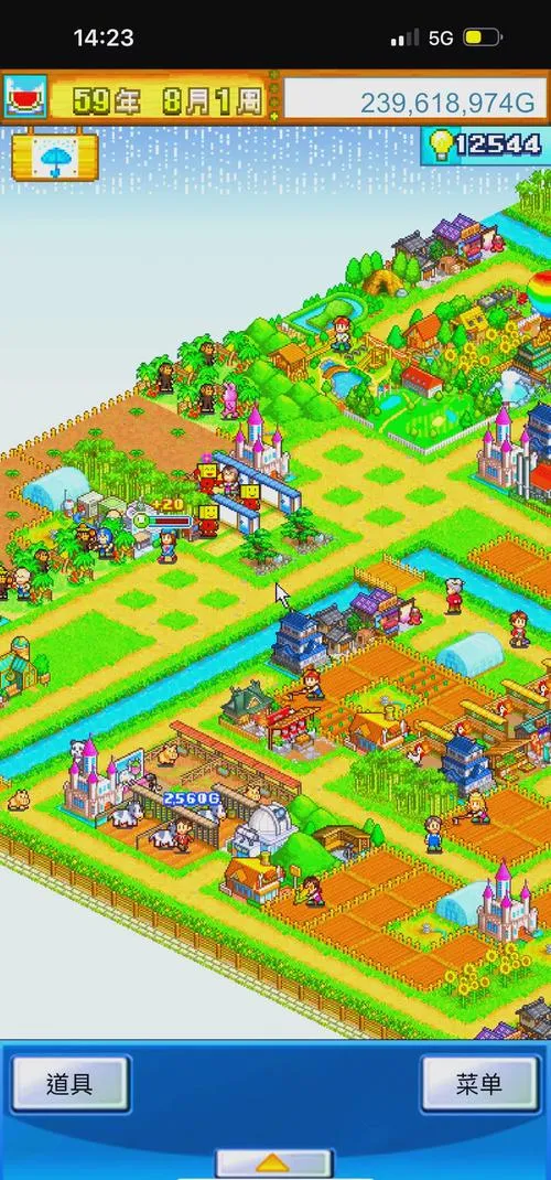 《晴空农场物语》Build.9759647 官方简体中文版