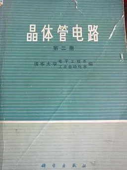 《晶体管》v1.50473 官方简体中文版
