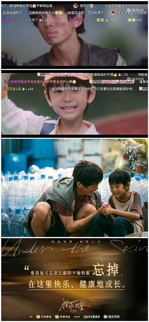 《暑假回家被包围的幸福生活》汉化中文版