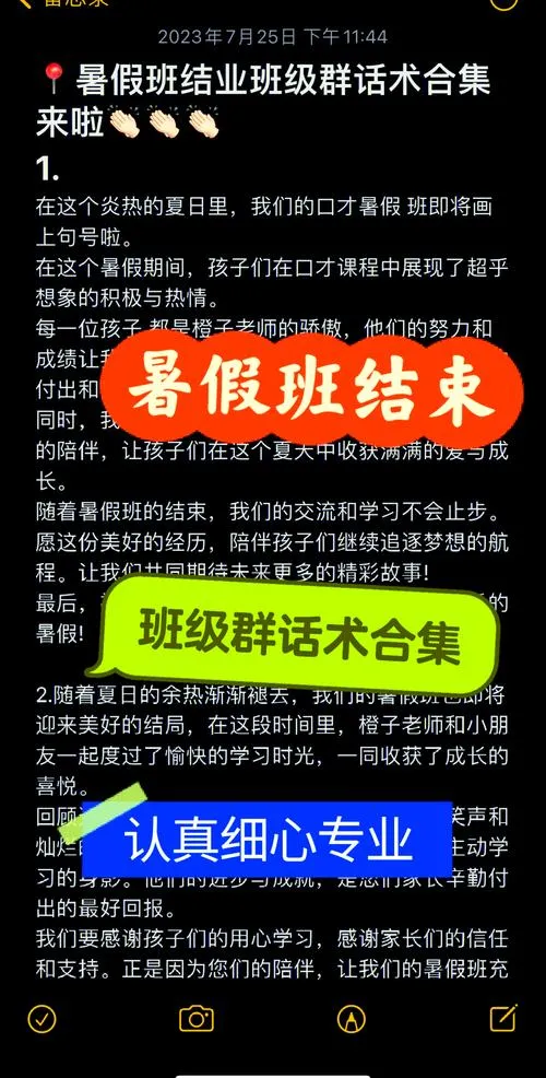 《暑期班(Summer Class)》Ep.01 v0.11b 汉化中文版
