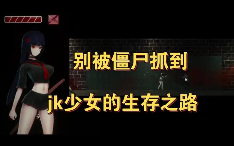 《暗所恐惧症》官方中文版