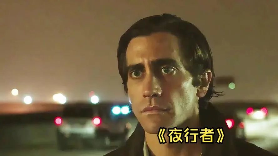 《暗行者(Darker)》Ch.1 P4 汉化中文版
