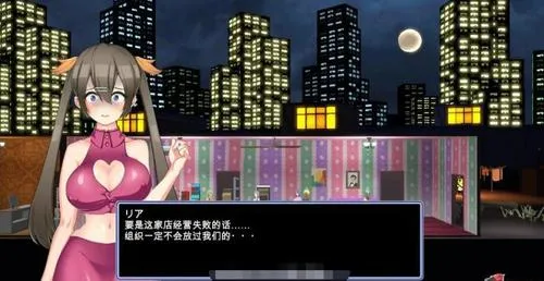 《暗黑窑子》V1.07 汉化中文版