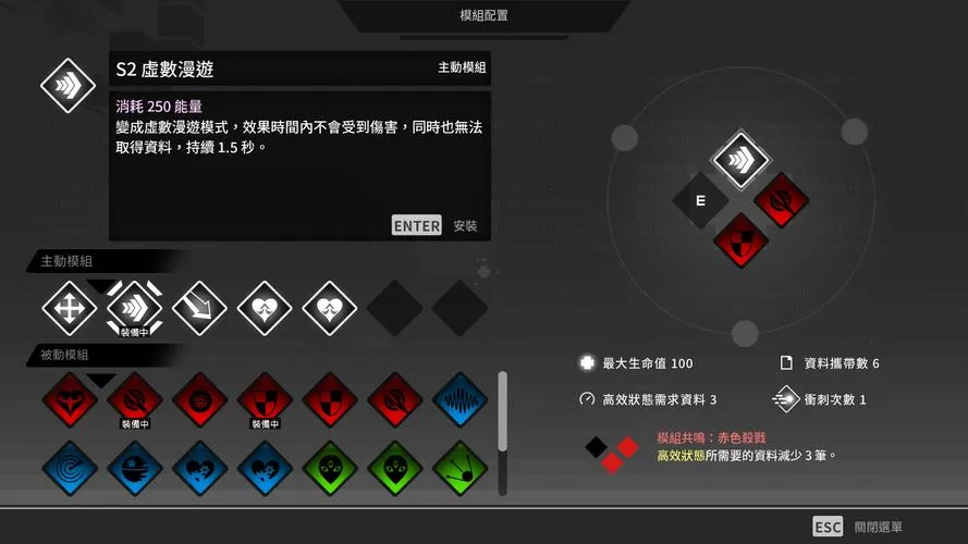 《最后指令》v1.0.7d 官方简体中文版