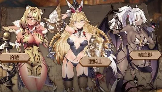 《最后的圣女》v1.5.6 官方简体中文版