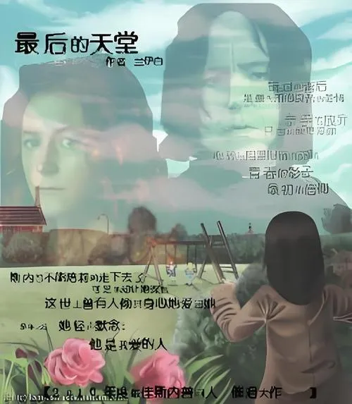 《最后的天堂》v3.02.27 官方简体中文版