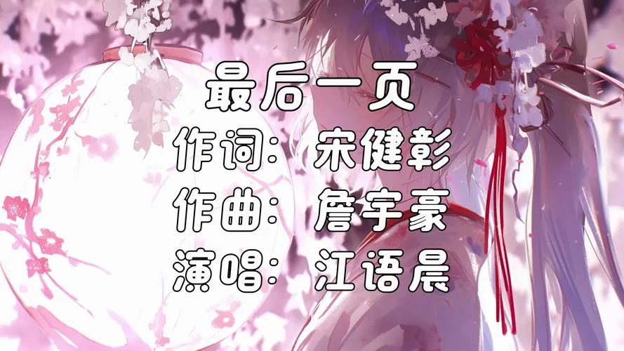 《最后的星行者(The Last Star Walker)》Ch.1 汉化中文版