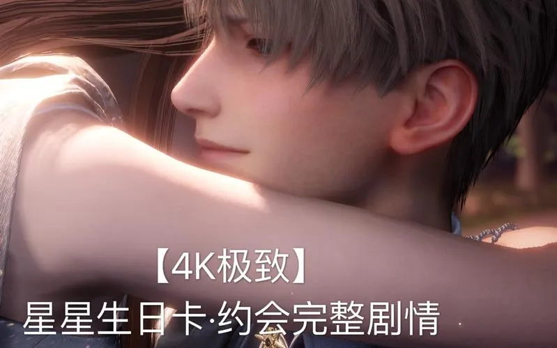 《最后的星行者(The Last Star Walker)》Ch.1 汉化中文版
