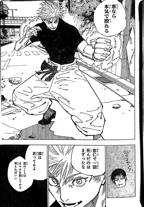 《最后的蛋-色欲之卵-》汉化中文版