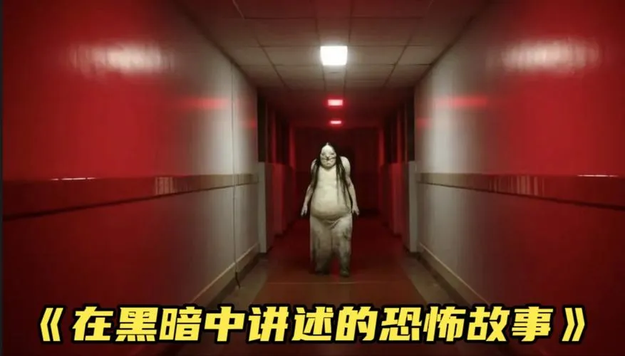 《最黑暗的故事》v1.09 官方简体中文版
