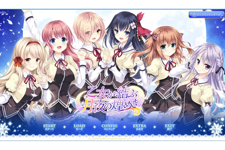 《月夜光輝：赤之华》汉化中文版