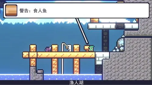 《朗克历险记》v6517070 官方简体中文版